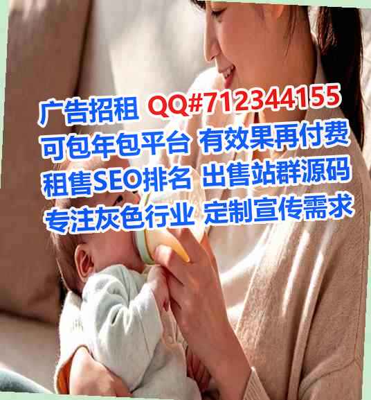营口代妈旅游事务所
